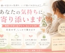 ネガティブ感情全部聞きます 愚痴、うっぷん、ストレス、辛い気持ち全部出して イメージ1
