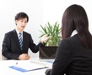 就職や転職に関するお悩みに何でも相談乗ります マイナビでの経験を元にあなたのキャリア相談何でも聞きます! イメージ1