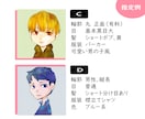 優しい印象のアイコン用イラスト描きます 指定は簡単。項目をお選び頂くだけです！ イメージ6