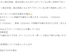 バイナリー攻略法おしえます 誰でもいつでも使える！みんなでプラ転しちゃいましょう⭐︎ イメージ3