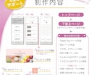 StudioテンプレートからWEBサイト作成します 新規サービス開始！お手頃価格でプロデザイナーが承ります☆ イメージ7