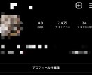 最高品質/正規垢！日本人フォロワーを増加させます Instagram日本人フォロワー/100〜10,000人 イメージ1