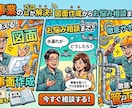 期間限定診断あり！水道関係の相談アドバイス承ります 給排水衛生設備、空気調和設備、の納まりや相談承ります イメージ1