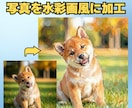 犬猫兎など！ペットのお写真を水彩画風に加工いたます プロ仕様！背景の追加や変更、ポーズの変更も可。最短2日納品！ イメージ2