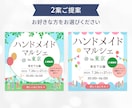 個人事業主様歓迎！バナー・SNS画像制作します ジャンル問わず幅広く対応！ご納得いくまで寄りそいます イメージ2