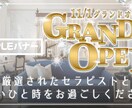 バナー制作格安で承ります 個人様、店舗様大歓迎です★まずは気軽にご相談ください！ イメージ4