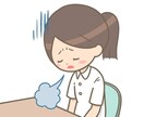 看護のレポートやパワポ発表などのサポートをします 看護経験年数10年以上です。学生指導者もしています。 イメージ4