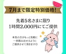 現役プラチナランカーが売れない理由を徹底解明します 現役プラチナランカーが直接指導！ココナラで０→1を突破✨ イメージ6