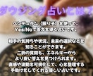 片思い｜ダウジングであの人の本音や気持ちを見ます ずっと気になるあの人… ２人の可能性は？ イメージ2