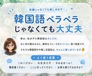 韓国旅行・推し活遠征等を一緒に考えます 行けるかな？を、行けそうかもに変えましょ〜♪ イメージ4