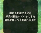 運命の人にはいつ出会えるの？未来のお相手を伝えます 運命の人はすぐ近くに！あなたの不安や悩みに寄り添います⭐︎ イメージ3