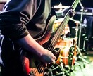かっこいいベースをアレンジ/録音します かっこいいベースフレーズで貴方の曲の魅力を引き立てます！！！ イメージ11