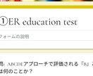 看護学生や看護師さんの学習のお手伝いをします 自己学習のお手伝いが出来ればと思っています! イメージ4