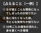 ワンコインでタロットカード鑑定します 恋愛・結婚・不倫・今の不安などを占います イメージ5