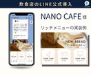クリニック＆病院向け！LINE公式を構築します LINEマーケターがお悩みを専任で解決します！ イメージ3