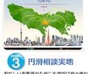 建設業許可・経審・決算変更の書類作成代行承ります 新規取得応援キャンペーン中「建設業の許可票」プレゼント実施中 イメージ3