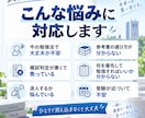 筑波大生が受験生の勉強の悩みにテキストで答えます 高3生、浪人生の受験の悩み、筑波大生が一緒に考えます イメージ2