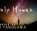 歌ってみた動画（サムネ、イントロ込み）作ります あなたの音源に合った動画を作成します。 イメージ1