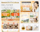 3名様限定！楽天・Amazon商品画像を制作します 競合・レビュー・購入者心理を分析し、選ばれる訴求構成を設計 イメージ6
