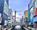 旅人フォトグラファーが安く写真加工や編集をします どんな写真でもご依頼お待ちしております イメージ5