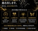 誰にも言えない不倫の本質を視ます 曖昧な関係の結末を深く視抜きます イメージ4