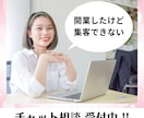 これから結婚相談所を始めたい仲人さんの相談乗ります 【これから結婚相談所を始めたい・仲人の仕事を知りたい方向け】 イメージ4