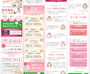 リピート多数！売り上げを生みだすLP制作します 一瞬で見た人の心を掴み 『集客・売上UP』のサポートします！ イメージ8