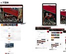デザイン性と機能性を兼ね備えたサイト制作承ります 維持管理が簡単なSWELLテーマのサイトで夢を叶えましょう！ イメージ5