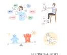 商用OK！シンプルでかわいいイラスト描きます 雑誌•企業Webサイトの実績アリ！様々な用途のイラストに対応 イメージ2
