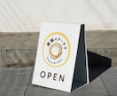看板 はた デザインいたします どこにお願いしたらよいかわからない方へ イメージ2