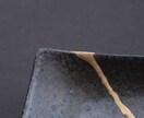 大切なお皿を蘇らせます。『金継ぎ』で修理を承ります 思い出の器を蘇らせる「金継ぎ」割れ・欠け・ヒビ修理承ります イメージ2
