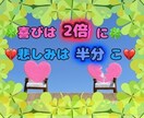 うつやお薬の悩み☘️病院に抵抗ある方、寄り添います うつでしんどい‥☘️家族がうつかも？療養中の私に話してみて❦ イメージ2
