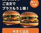 クリック率UP！目を惹くバナーを作成いたします バナー WEB画像 SNS画像 LP用画像 ヘッダー画像 イメージ6