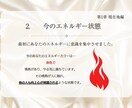 あなたの魂、本質、使命、今の課題を鑑ます 粋オリジナル鑑定書全15～20ページをお渡しいたします。 イメージ5