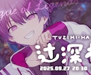 YouTubeサムネイル作ります シンプル・かわいい！VTuberさん、YouTuberさんへ イメージ8
