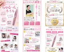 モニター残1枠！心を動かす魅力的なLP制作します 魅力を引き出すデザインでターゲットを掴む！ イメージ8
