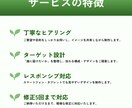 伝わる設計でお問い合わせにつながるLPを制作します 「見やすい」だけではなく、伝わるLPをご提案します。 イメージ2
