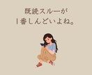 元カレの気持ち、チャットで一緒に整理します 恋愛／失恋／復縁／LINE／男心／既読スルー／不安 イメージ1
