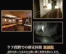 完全オーダーメイドの背景素材を作成します 細部まで指定でもお任せでも。責任を持ってあなたの世界を形に。 イメージ4