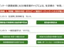 定量アンケート調査結果から生活者の本音を探索します アンケート調査結果とAIの推定値ギャップから探索します イメージ6