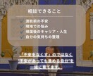 ワーホリの不安を安心に変えるお手伝いします アラサー女性のワーホリ前・中・後のモヤモヤを一緒に整理します イメージ3