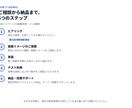 御社専用の勤怠管理システムを構築します 既製ソフトが合わない会社へ、ちょうどいい勤怠を個別設計 イメージ4