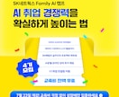 バナーや企業広報イメージなどすべてを制作します 日本語も，韓国でもすべてのイメージを快速に作ります。 イメージ6