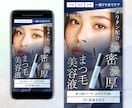 目を引く女性向けLPを制作します 訴求力の高いデザインで行動につなげます！ イメージ6