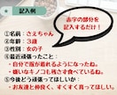 FromサンタさんToお子様の手紙データ作成します クリスマスを利用して、親から子へメッセージを送りませんか？ イメージ5