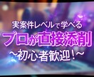 動画編集を実践で学べます プロ直伝で副業力と即戦力を磨けます イメージ1