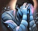 もう辛い！その心の叫び、最後まで聴きます 男女問わずOK！恋愛・仕事・人間関係のお悩みや心の整理に イメージ3