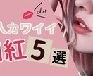 1枚1000円でYouTubeのサムネを作ります ターゲット層にクリックされるサムネイルを格安で制作します！ イメージ5