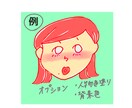 オプションであなた好みにしよう！似顔絵描きます 色塗りや背景はオプションで追加ください！SNSアイコン向け イメージ8