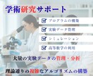 出版実績有★Excel VBAなんでも相談乗ります VBA関連の出版実績あり。開発のプロが相談に乗ります。 イメージ3